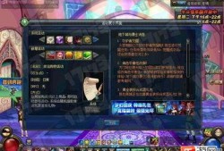 dnf体验服10月最新爆料,全新职业、装备与活动来袭！