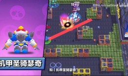 荒野乱斗新皮肤最新爆料,炫酷造型，等你来战！