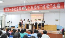 滑县一高最新爆料新闻,揭秘校园风云事件背后的真相