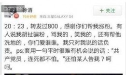 卓伟最新爆料被换