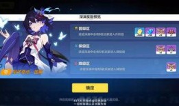 3.4卡池最新爆料改动,全新爆料揭示卡池改动详情