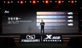 特步新品爆料视频最新版,最新爆料视频揭秘时尚运动新潮流